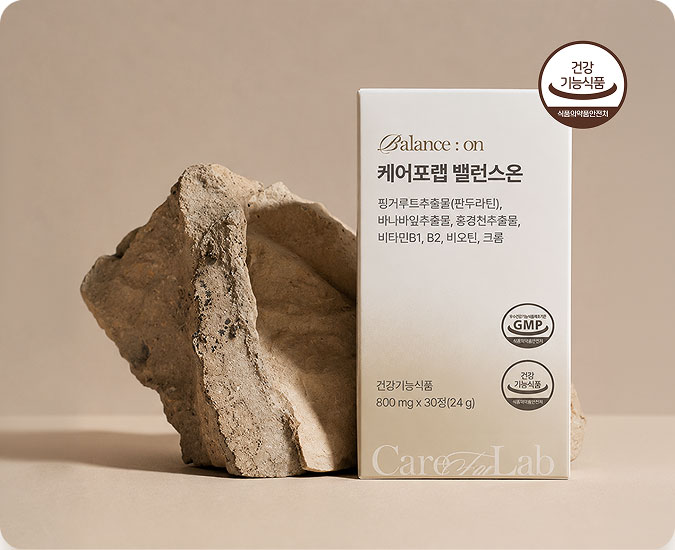 Daily Care Lab